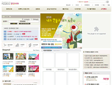 Tablet Screenshot of popupkorea.com